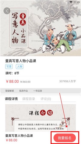 妙音国学[图4]