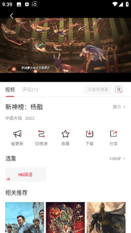 南府小筑截图3