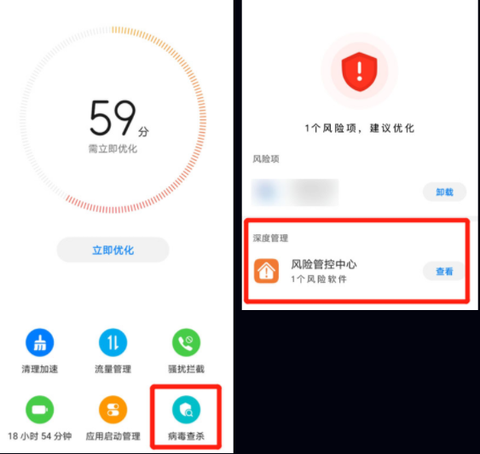 一起看影视[图3]
