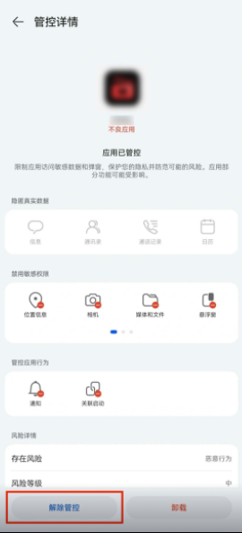 一起看影视[图4]