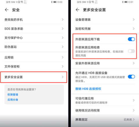 一起看影视[图5]