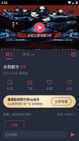 动漫共和国[图1]