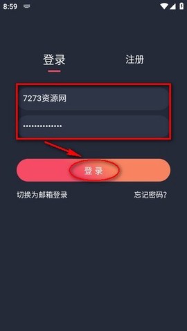 动漫共和国[图3]