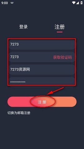 动漫共和国[图4]