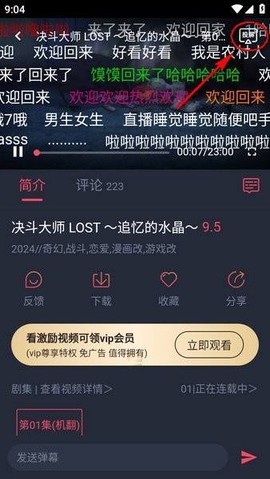 动漫共和国[图6]