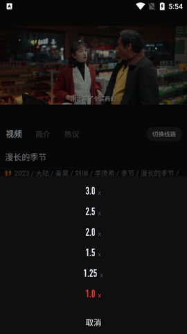 一起看影视[图11]