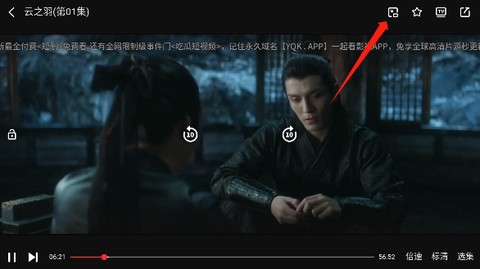一起看影视[图14]