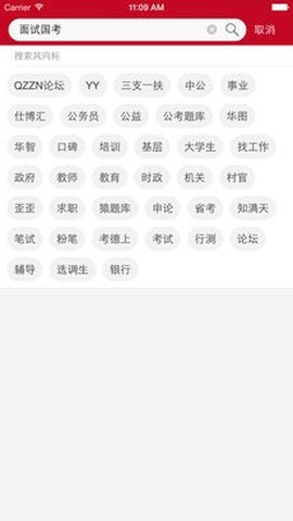 公考中国[图1]