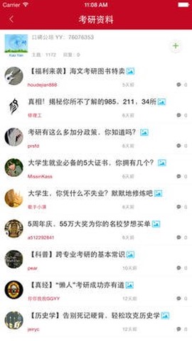 公考中国[图2]