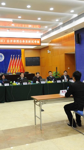 公考中国截图3