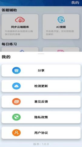 挑战赛题助手[图2]