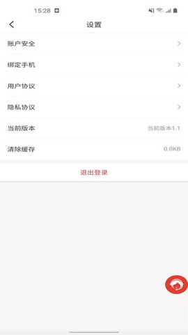 诉问律师平台截图1