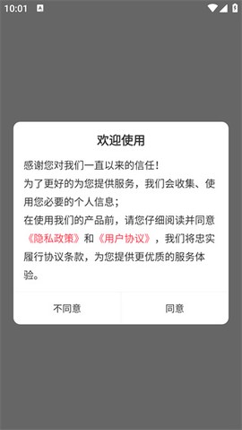 一级注册建筑师智题库[图1]