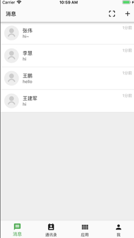 职教云平台[图3]
