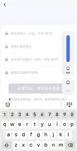 潇湘高考最新版[图4]