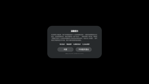 小柚投屏截图1
