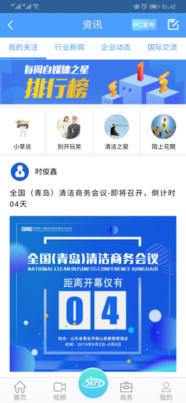 中清商务[图1]