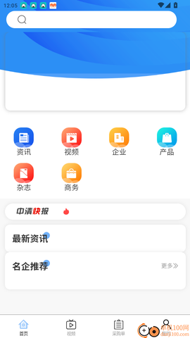 中清商务[图3]