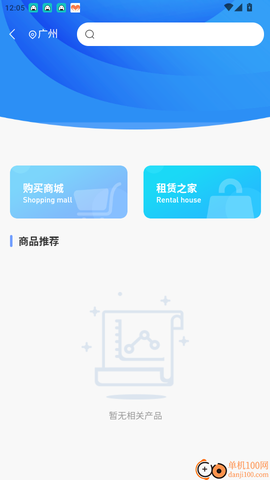 中清商务[图4]
