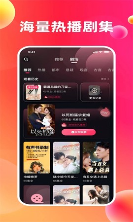 妙趣联盟[图1]