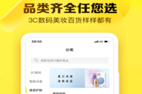 就享买[图1]