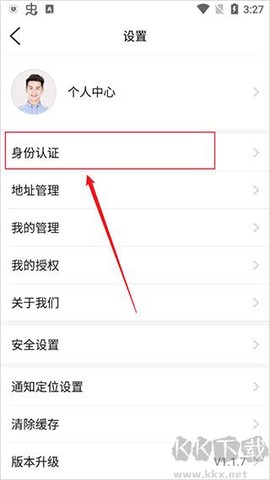 爱青城[图2]