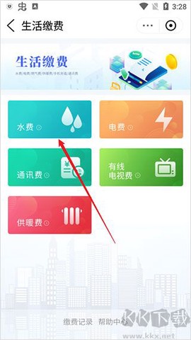 爱青城[图4]