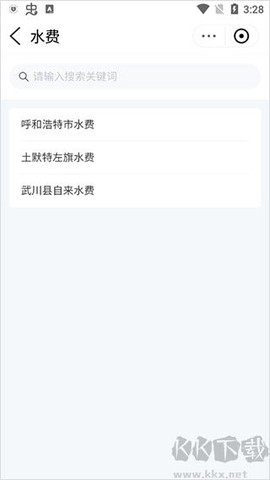 爱青城[图5]
