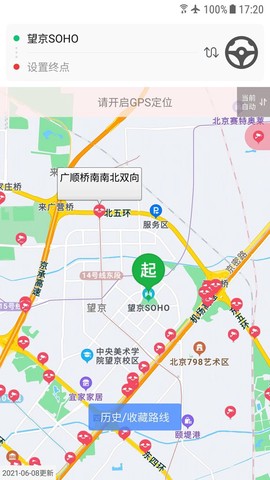 外地车进京截图1