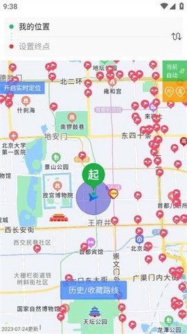 外地车进京截图3