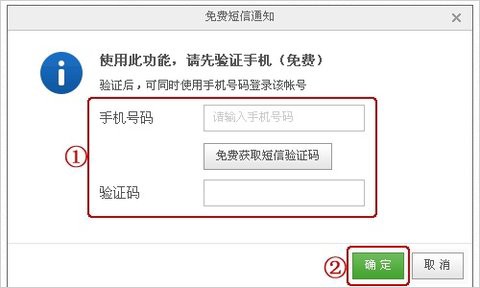 yeah邮箱[图6]