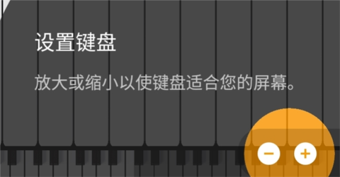 轻音钢琴[图1]