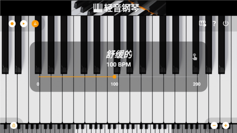 轻音钢琴[图4]
