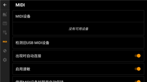 轻音钢琴[图5]
