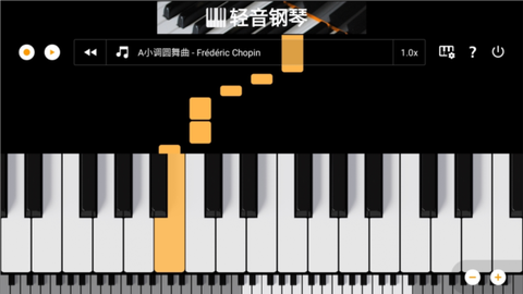 轻音钢琴[图6]