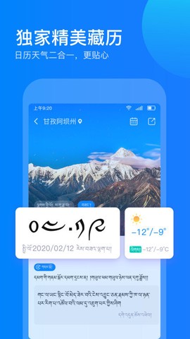 藏文输入法[图1]