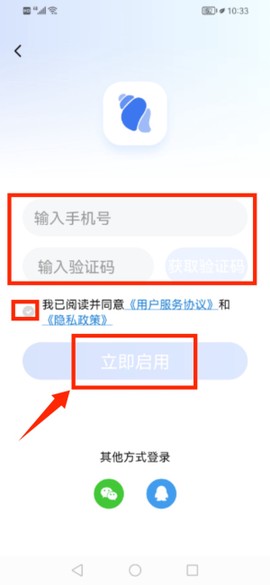藏文输入法[图3]