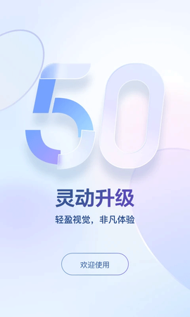 藏文输入法截图1