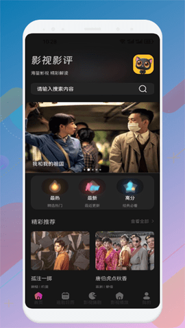 皮影猫[图1]