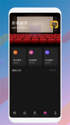 皮影猫截图1