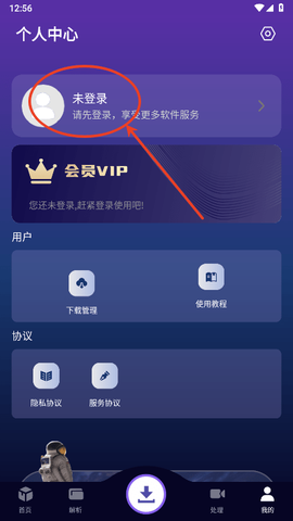 速度下载[图3]
