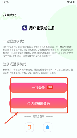 速度下载[图4]