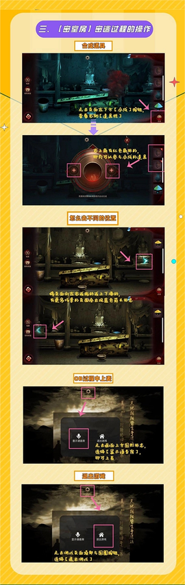 谜境免费版[图3]