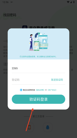 速度下载[图5]