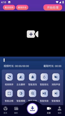 速度下载截图3