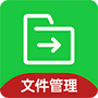 微文件助手