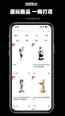 迷潮星球截图1