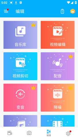 超级截图录屏大师[图1]