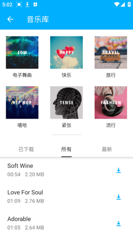 超级截图录屏大师[图2]