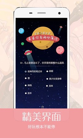 猫团动漫截图1